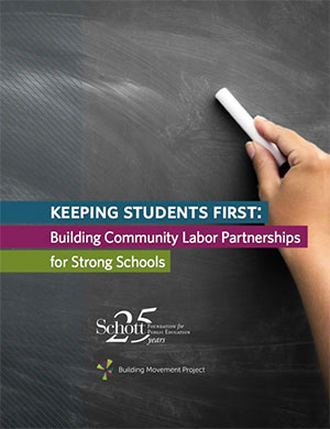 Keeping Students First